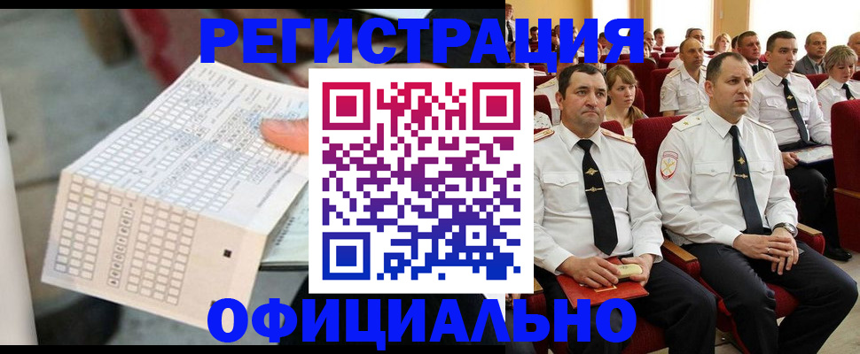 прописка для военкомата в Волоколамске