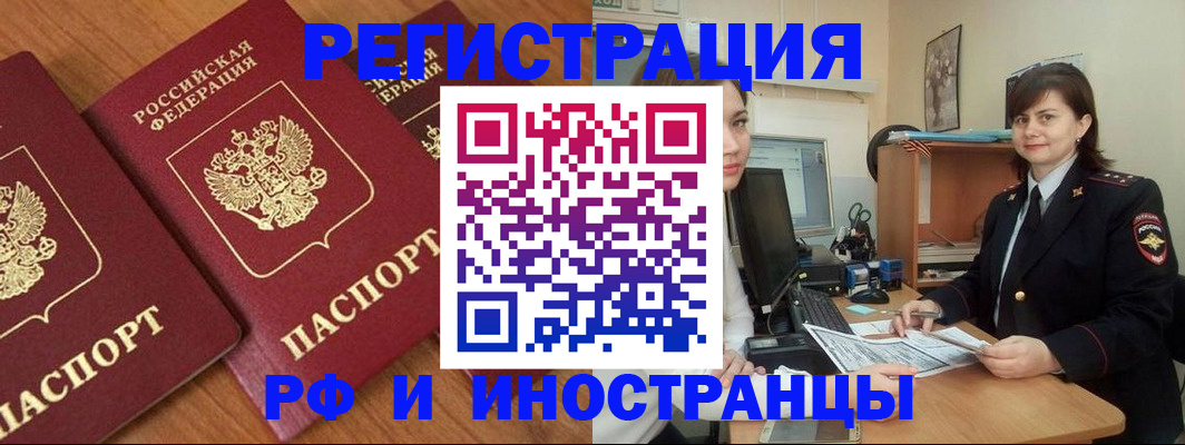 пропишу в квартире в Волоколамске